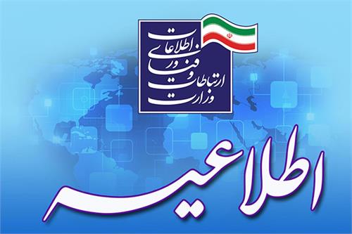 پنجمین مرحله جذب نیروهای امریه سربازی  از ۵ اردیبهشت آغاز می‌شود