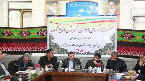 توان دولت صرف مناطقی می شود که مورد بی مهری قرار گرفته