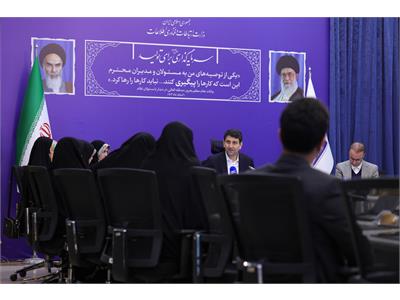 نشست اعضای فراکسیون زنان و خانواده مجلس با وزیر ارتباطات و فناوری اطلاعات
