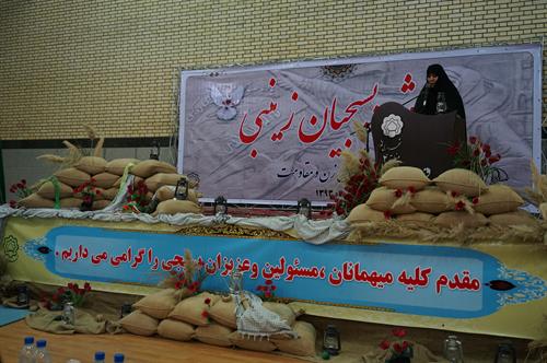 حضورمشاوربانوان اداره کل در همایش بسیجیان زیبنی
