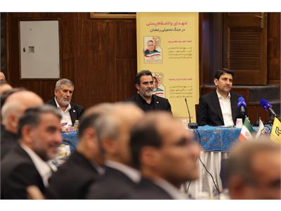 گردهمایی مدیران شرکت ملی پست