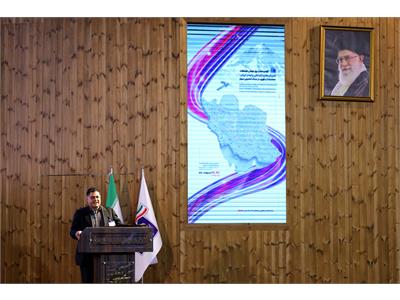 روز نخست گرامیداشت روز جهانی ارتباطات