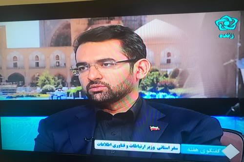نخستین بار رییس جمهور در دولت شفاف سازی را مطالبه کرد / نخستین مرکز گفت و گوی ادیان در اصفهان پایه گذاری شد
