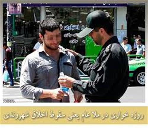 حکم روزه‌خواری
