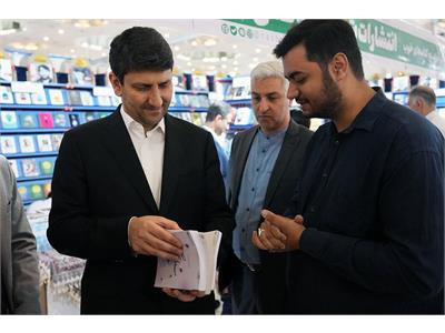 بازدید وزیر ارتباطات و فناوری اطلاعات از نمایشگاه کتاب
