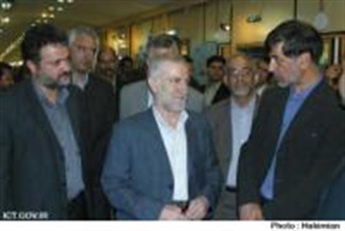 دومین نمایشگاه دستاوردهای وزارت ارتباطات و فناوری اطلاعات