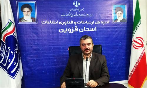پست بانک استان 2000 میلیارد ریال تسهیلات اشتغال زایی پرداخت کرده است/ قزوین رتبه نخست ایجاد ارتباط روستایی در کشو را دارد