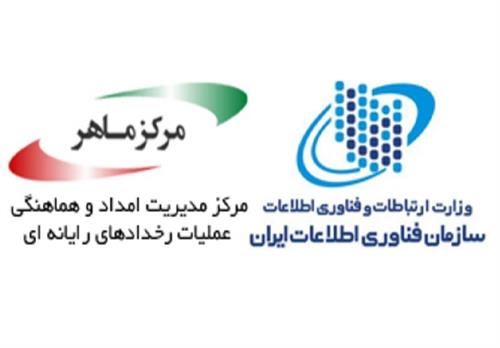 آلودگی بیش از 50 اپراتور و سازمان به باج‌افزار wannacryp