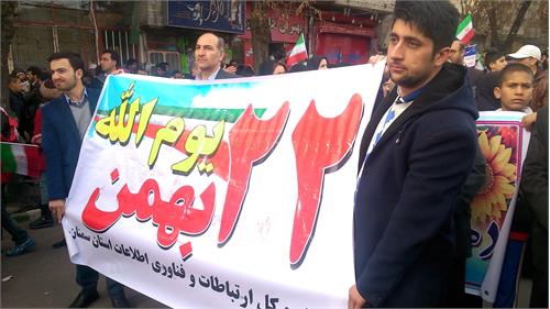 حضور حماسی کارکنان اداره کل ICT استان سمنان در راهپیمایی 22 بهمن