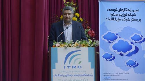 خوانساری خبرداد: بومی سازی فناوری اطلاعات در دستور کار پژوهشگاه ارتباطات