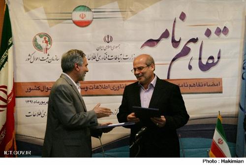 رئیس سازمان فناوری اطلاعات ایران: کارت هوشمند ملی یکی از زیرساخت های دولت الکترونیکی است
