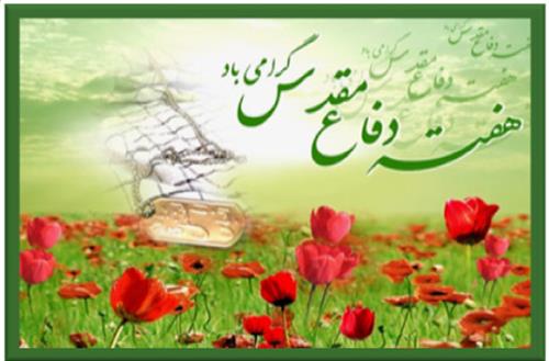 به مناسبت فرا رسیدن هفته دفاع مقدس، وزارت ارتباطات و فناوری اطلاعات، برپائی نمایشگاه عکس را از برنامه های خود در این هفته معرفی کرد.