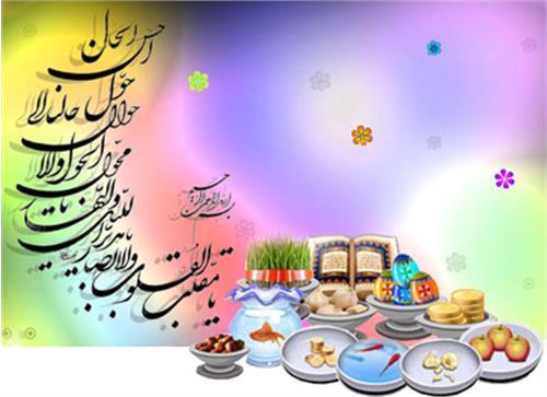 برگزاری جلسه هماهنگی ایام نوروز