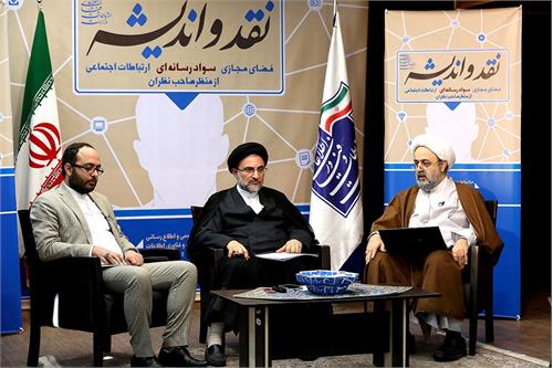سید مهدی خاموشی: شبکه ملی اطلاعات  به معنای مجزا شدن از دنیا نیست/ حمید شهریاری: کمیته مصادیق مجرمانه در سیاستگذاری موفق نبوده است