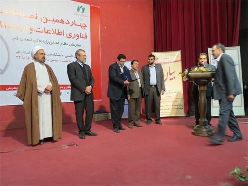 غرفه منتخب