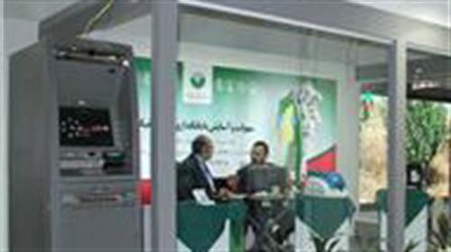حضور پست‌بانک‌ایران در نهمین نمایشگاه بین‌المللی بانک، بیمه و بورس