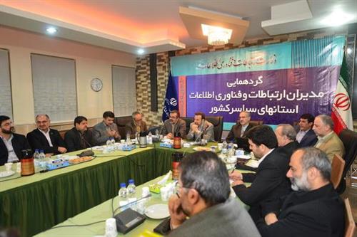 وزیر ارتباطات و فناوری اطلاعات: حمایت همه جانبه از اپراتورها را وظیفه خود می دانیم