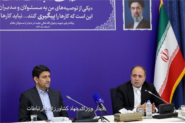 دیدار وزرای جهاد کشاورزی و ارتباطات