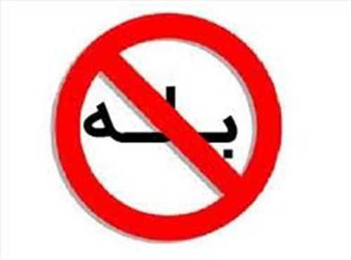 چهار روش بسیار ساده برای مودبانه "نه" گفتن