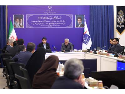 نشست کاری وزرای ارتباطات و امور اقتصادی و دارایی