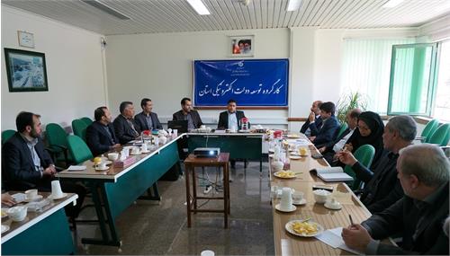 برگزاری اولین جلسه کار گروه توسعه دولت الکترونیکی استان همدان در سال 95