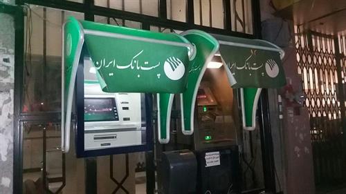 به منظور خدمت رسانی مناسب تر به روستاهای کشور و در راستای برنامه ششم توسعه، پست بانک ایران، نصب هزار دستگاه خودپرداز را در روستاهای کشور در صد روزه اول دولت به پایان رساند