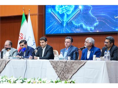 نشست تخصصی هوش مصنوعی و تحول دیجیتال دولت