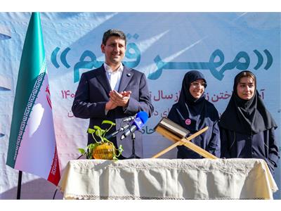 حضور وزیر ارتباطات در آیین آغاز سال تحصیلی