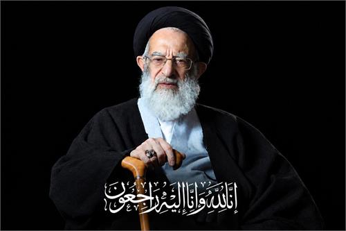 وزیر ارتباطات ارتحال آیت‌الله العظمی شبیری زنجانی را تسلیت گفت