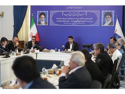 کارگروه ملی نظام آدرس گذاری (GNAF)