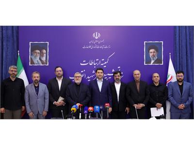 کمیته ارتباطات ستاد تشییع رهبر شهید انقلاب