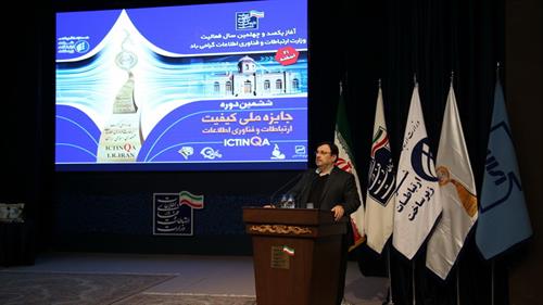 کیفیت مقدمه توسعه است/ لازمه توسعه بهره وری است