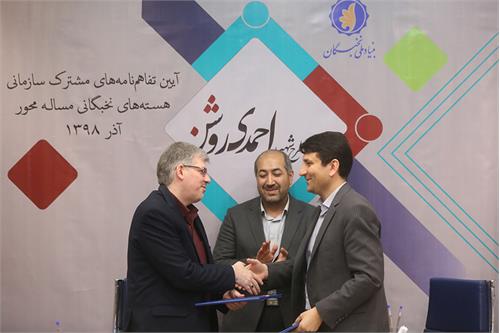 استفاده از هسته های نخبگانی برای رفع نیازهای صنعت ICT ضروری است