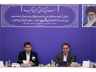 جلسه پایش پروژه ها و طرح های ارتباطی استان ایلام