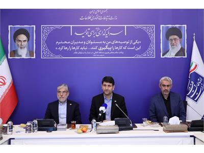 دوازدهمین جلسه کارگروه ویژه اقتصاد دیجیتال