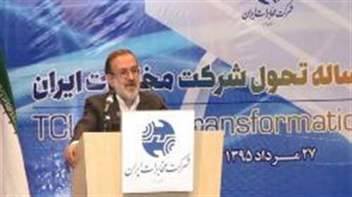 رییس هیئت مدیره مخابرات ایران: در طی پنج سال، به شرکتی پیشرو در ارائه خدمات دیجیتال تبدیل خواهیم شد