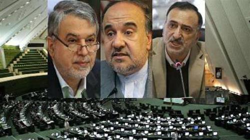 حمایت تمام فراکسیون های مجلس شورای اسلامی از وزرای پیشنهادی دولت