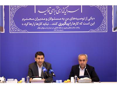 جلسه کنترل پروژه آذربایجان شرقی