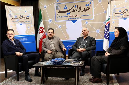 فیروزی: والدین مهارت استفاده از فضای مجازی را به کودکان آموزش دهند/ سلجوقی: رعایت نکردن مالکیت معنوی یکی از مشکلات اصلی سرمایه گذاران در حوزه تولید محتوای کودک است/ شهیدی: نقش والدین و مربیان در حوزه فضای مجازی و کودکان مهم است