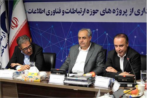 بهره‌برداری از ۲۴۳ پروژه ارتباطی آذربایجان شرقی هم‌زمان با روز جهانی ارتباطات