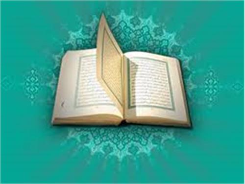 کلید پاسخنامه مسابقه قرآنی ماه مبارک رمضان