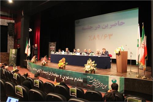 مجامع عمومی فوق‌العاده و عادی سال 92 پست‌بانک‌ایران برگزار و افزایش سرمایه 476 درصدی و صورت‌های مالی تصویب شد