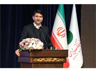 ۳۰امین سالگرد فعالیت پست‌بانک