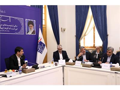 جلسه هم اندیشی چالش های کسب و کارهای حوزه اقتصاد دیجیتال