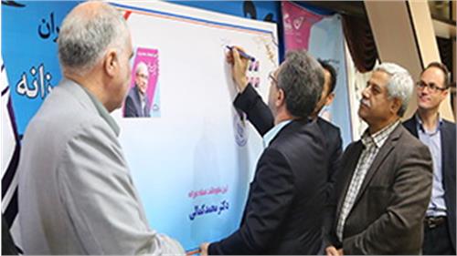 تمبر نکوداشت  دکتر محمد کمالی رونمایی شد