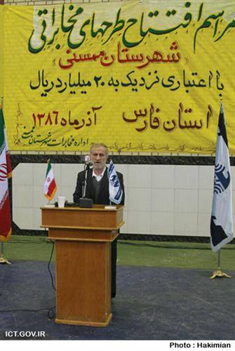 دکتر محمد سلیمانی: وزارت ICT ،‌ تلاش می‌کند ارتباطات را به تمام نقاط کشور برساند