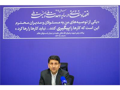جلسه شورای هماهنگی روابط عمومی با حضور وزیر ارتباطات