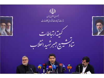 کمیته ارتباطات ستاد تشییع رهبر شهید انقلاب