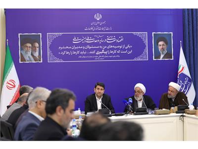 جلسه کمیسیون فرهنگی مجلس با وزیر ارتباطات و فناوری اطلاعات