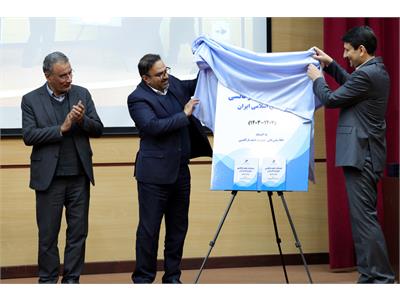آیین بزرگداشت هفته پژوهش
